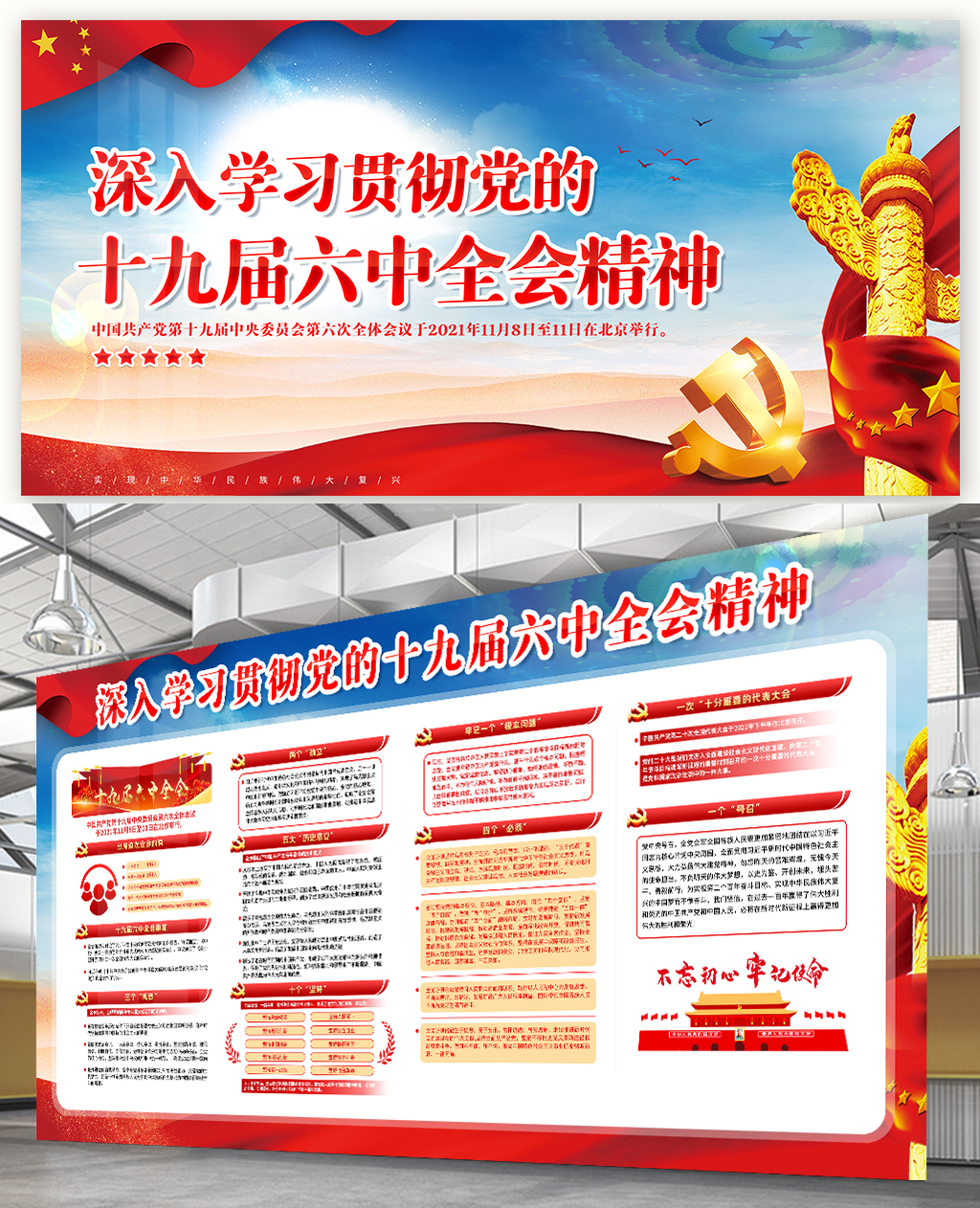 深入学习 精神 禾下乘凉梦 中国气象局党校处级干部进修班走进隆平水稻博物馆