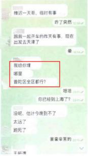 深山种大麻、社交软件上兜售、“埋包”交易,三人被公诉