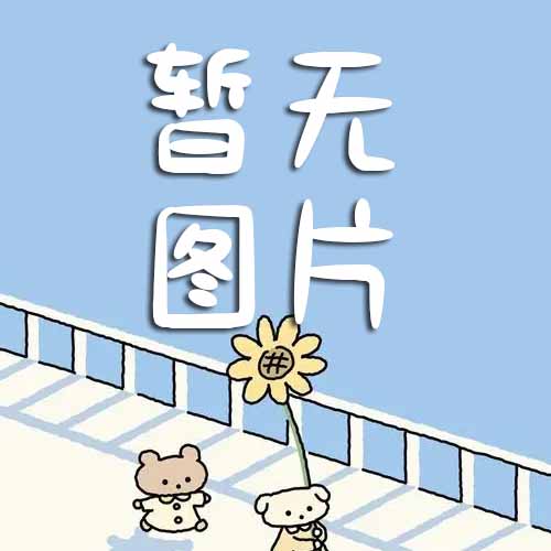 2025年6月5日生肖兔今日运势查询：决策需结合长远规划