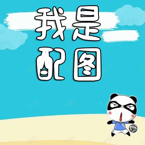 2025年6月5日生肖羊今日运势查询：财务支出需精打细算