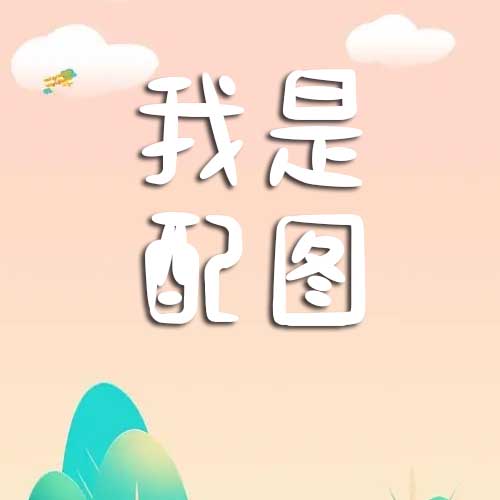 2025年6月5日生肖蛇今日运势查询：决策易陷入犹豫，需理性分析，避免冲动。