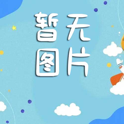 2025年6月5日生肖兔今日运势查询：情绪如何影响感情？