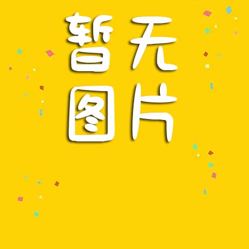 2025年6月5日生肖蛇今日运势查询：警惕腰部健康，注意劳损