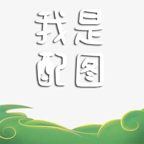 2025年6月5日生肖鼠运势：事业压力与情绪调节