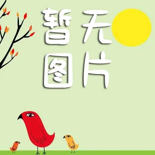 首华燃气最新公告：不存在违反公平信息披露的情形