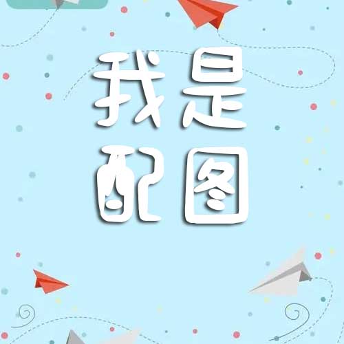 生肖牛今日运势（3月10日）：把握机会，提升运势的实用建议