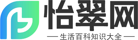 怡翠网